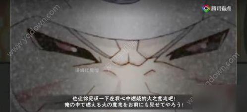 秽土二代奥义图爆料视频,神秘技能曝光，全新战斗模式即将开启