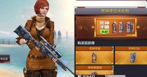 升级手雷最新爆料,性能大提升，战场霸主再升级！